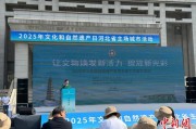 临沧文化和自然遗产日：河北新发现7000余处文物