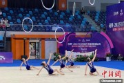 临沧奥运冠军领衔出战 十五运会艺术体操资格赛在重庆举行