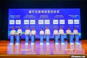 临沧湖北咸宁构建全季旅游 打造全国知名康养目的地