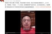 临沧“一年能省几千万”！周鸿祎：准备干掉360整个市场部
