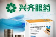 临沧“近视神药”跌下神坛，“眼药大佬”再融资8.5亿赌研发