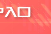 临沧五角大楼披萨订单激增预示以色列对伊朗“大动作”