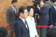 临沧韩国新任总统李在明宣誓就职