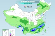 临沧气温弹射起飞！河北、河南、山东部分地区最高气温将超过38℃
