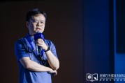 临沧理想黄震：操作系统是汽车行业智能化下半场的中枢