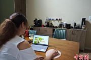 临沧台商二代“变形记”：从传统产业到电商蓝海